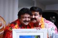 Prabhu, Mohanlal @ Evergreen 80's Reunion Club 2014 Photos