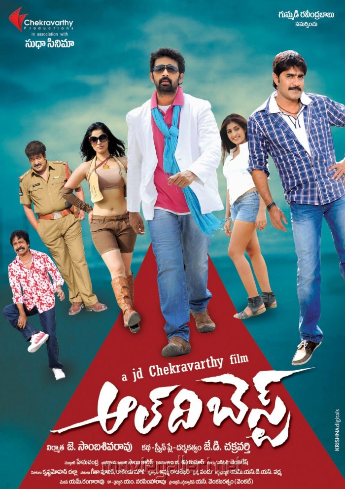 gravity full movie download in telugu dubbed