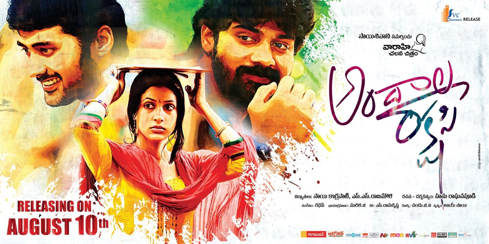 Picture 280041 | Telugu Movie Andala Rakshasi Movie HD ...