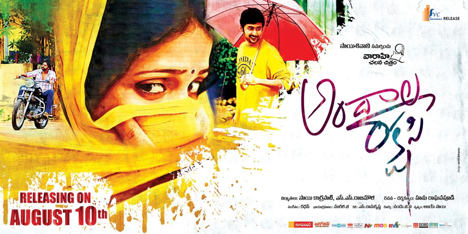 Picture 280044 | Telugu Movie Andala Rakshasi Movie HD ...