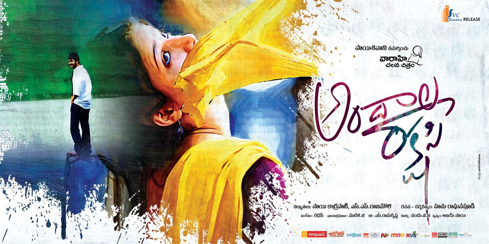Picture 280051 | Telugu Movie Andala Rakshasi Movie HD ...