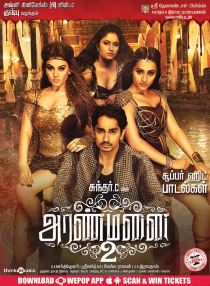 Aranmanai Movie In Telugu
