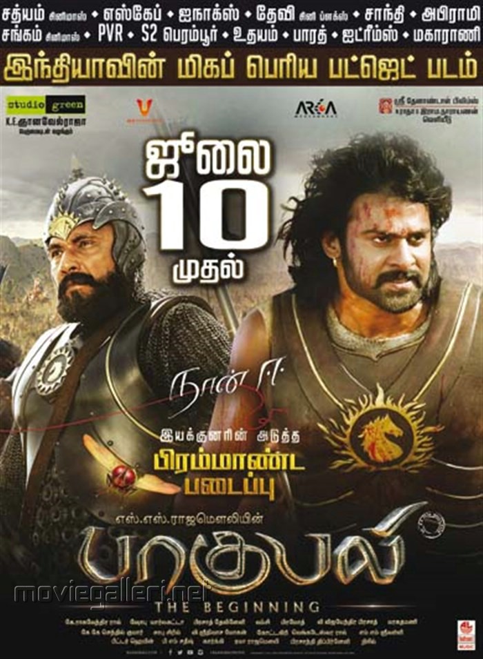 Baahubali 2 - The Conclusion Tamil Movie Free Download Torrent