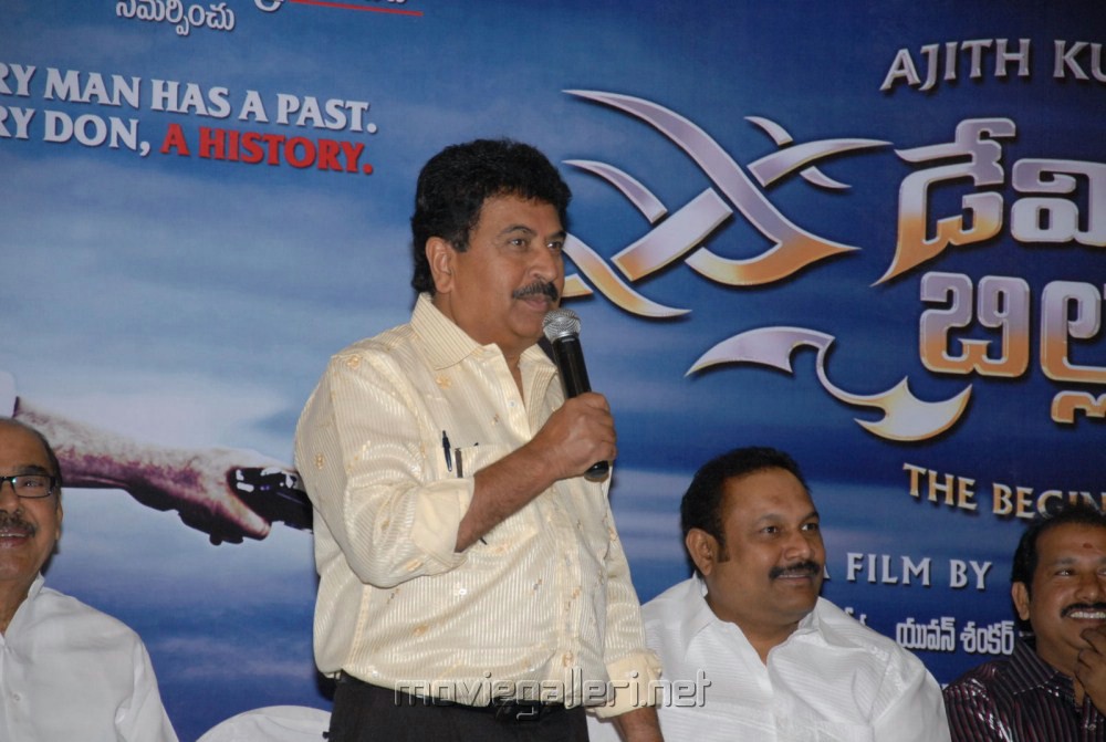  - david_billa_audio_release_function_photos_stills_4041