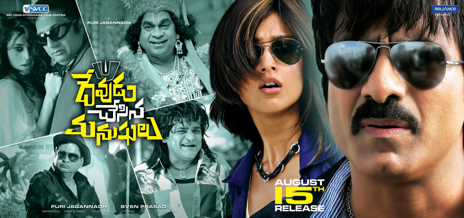 Dadagiri (2012) Hindi Dubbed Movie