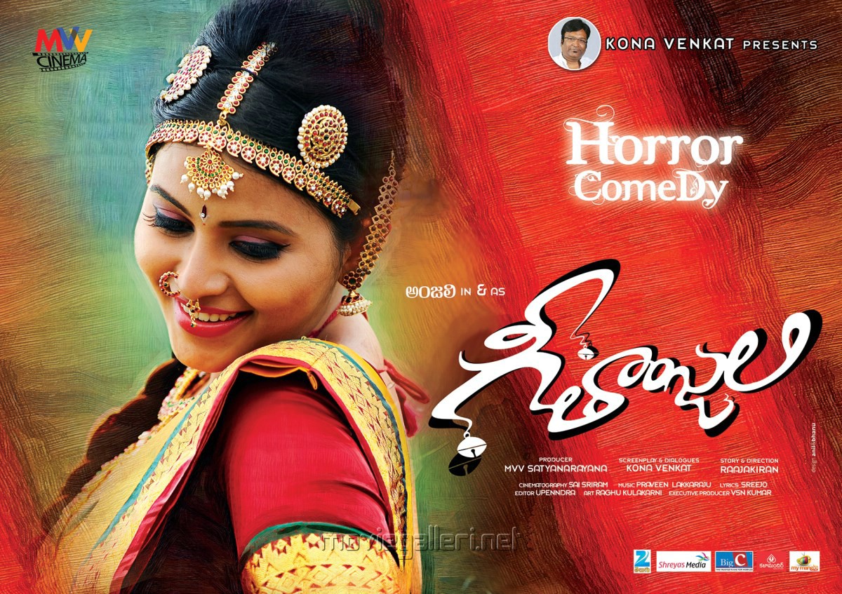 http://moviegalleri.net/wp-content/gallery/geetanjali-movie-release-posters/actress_anjali_geetanjali_movie_release_wallpapers_50bf4ed.jpg