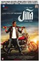 Actor Vijay in Jilla Audio Release Posters