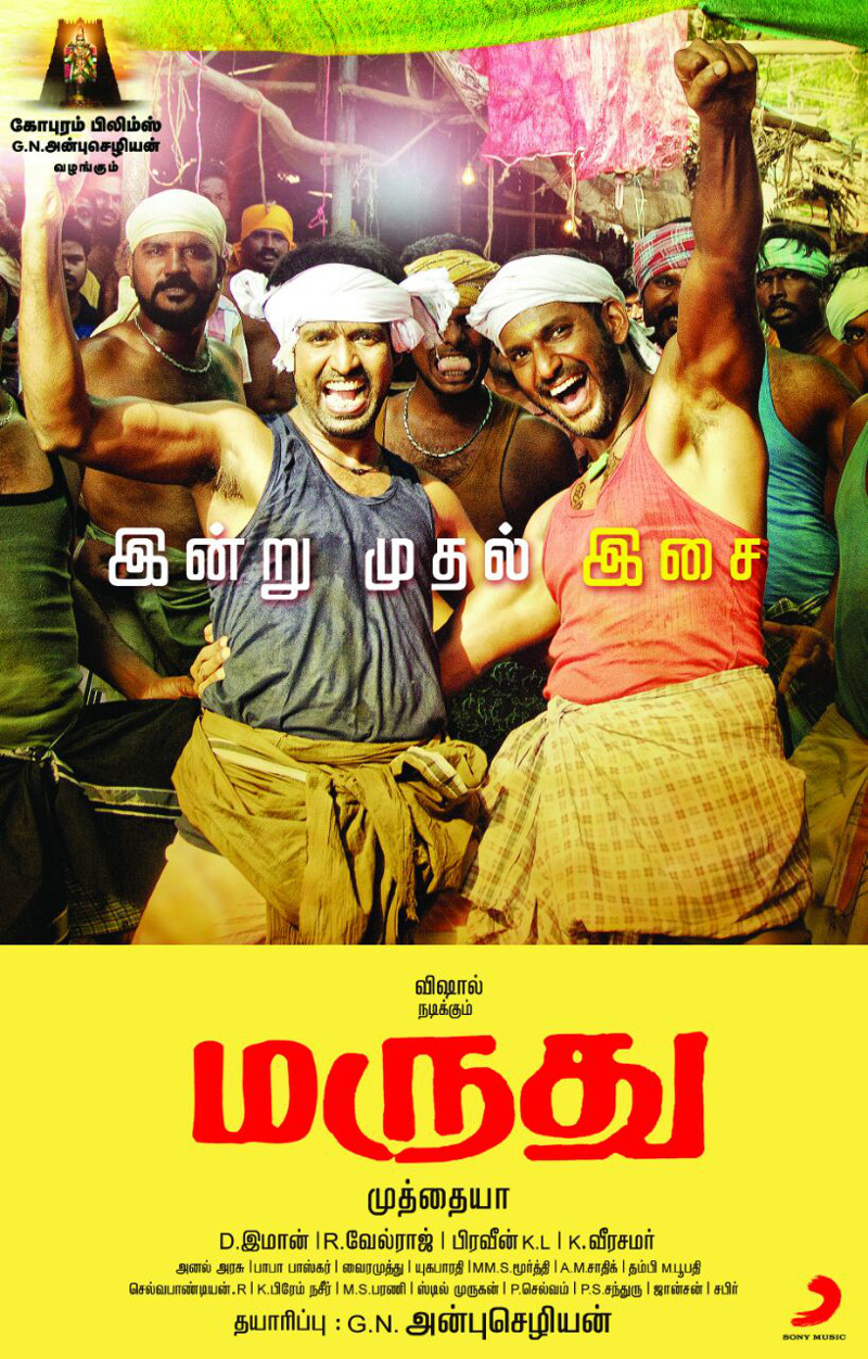 Marudhu  (2016) Original HD Full Movie Download in Tamil HD 720p BluRay