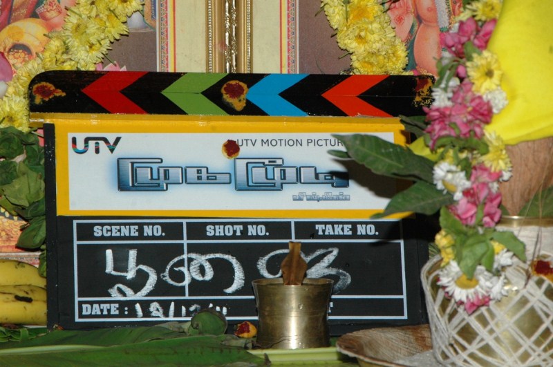 http://moviegalleri.net/wp-content/gallery/mugamoodi-movie-opening/mugamoodi_movie_opening_0112.jpg