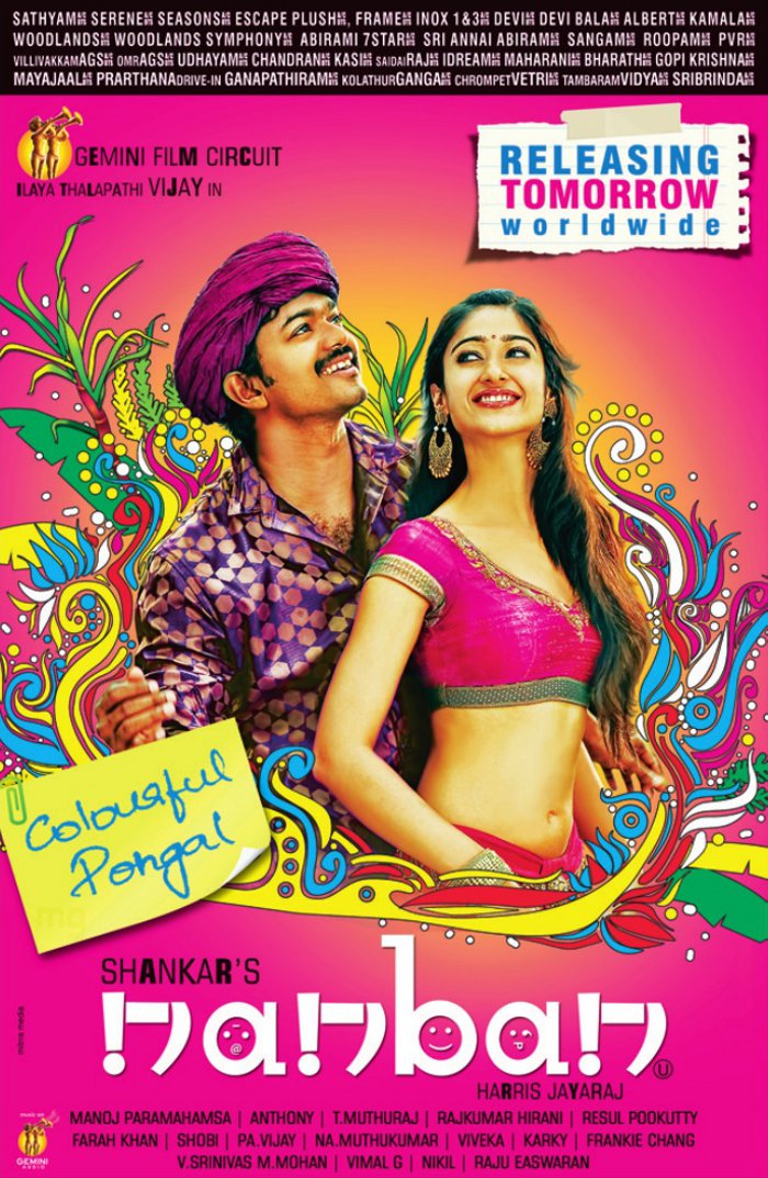 nanban tamil full movie online
