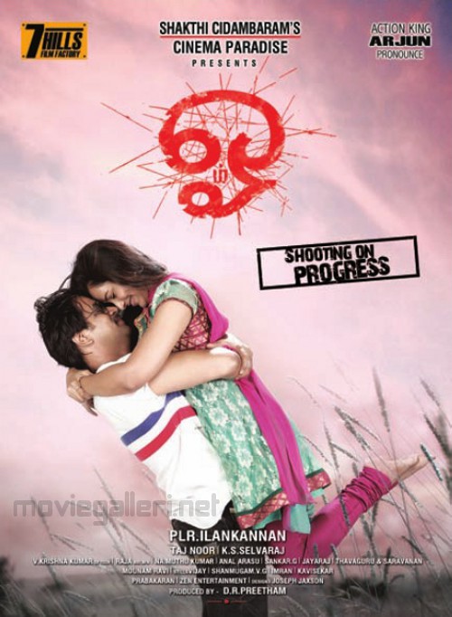 Om Sakthi Wallpapers