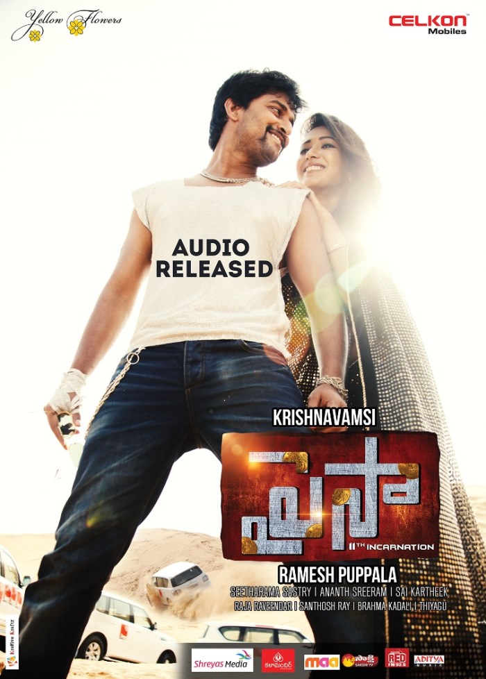 paisa_movie_audio_released_posters__nani