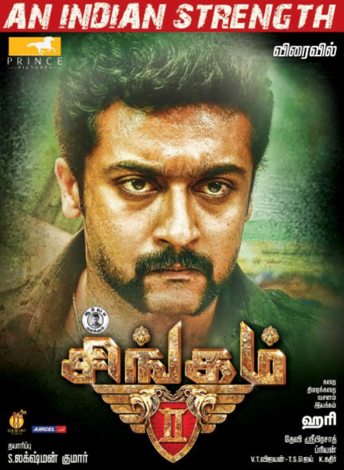 Picture 507813 Actor Surya In Singam 2 Tamil Movie Release Posters New Movie Posters