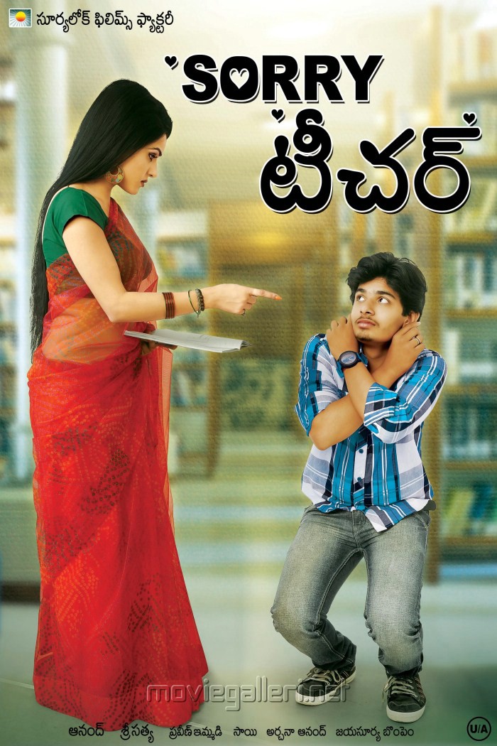 Telugu Teacher Hot Movie