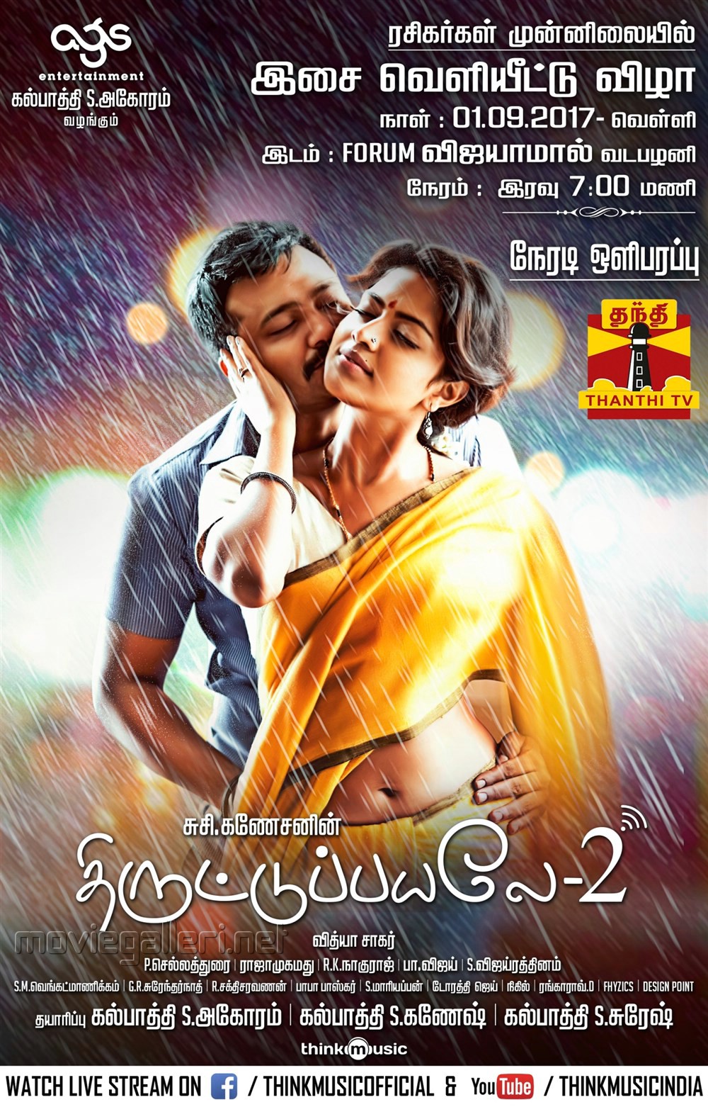Thiruttu Payale 2 Audio Release Sep 1st Posters Amala Paul