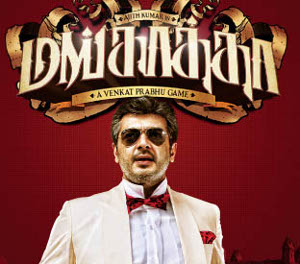 http://moviegalleri.net/wp-content/uploads/2011/05/ajith_mankatha_new_posters.jpg