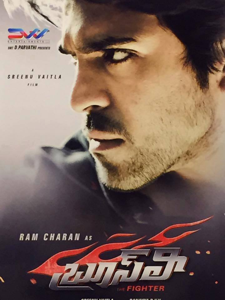 Ram Charan’s 9th film Bruce Lee The Fighter | New Movie Posters