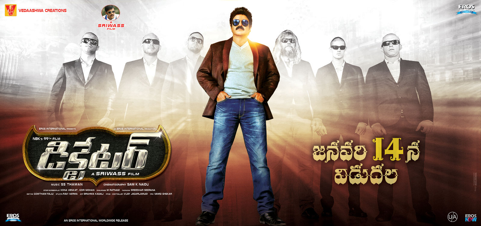 Image result for dictator telugu movie wallpapers