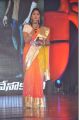 One Nenokkadine Audio Release Photos