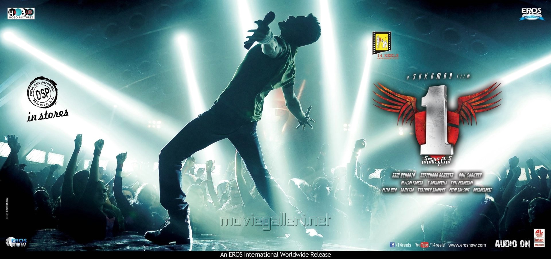 Mahesh Babu's 1 Nenokkadine Audio Wallpapers HD | New Movie Posters