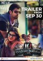 Vikram, Samantha in 10 Enradhukulla Movie Trailer Release Posters