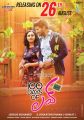 Dulquar Salman & Nithya Menon in 100 Days of Love Movie Release Date August 26th Posters