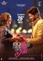 Dulquar Salman & Nithya Menon in 100 Days of Love Movie Release Posters