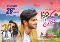 Dulquar Salman & Nithya Menon in 100 Days of Love Movie Release Date August 26th Wallpapers