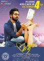 GV Prakash, Shalini Pandey in 100% Kadhal Movie Release Posters