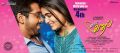 GV Prakash, Shalini Pandey in 100% Kadhal Movie Release Posters