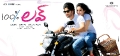 Naga Chaitanya Tamanna 100% Love Telugu Movie Wallpapers