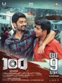 Atharvaa 100 Movie Release Posters