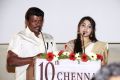 R.Parthiban, Ramya at 10th CIFF Closing Ceremony Photos