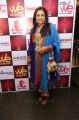 Poornima Bhagyaraj @ 10th WE Magazine Awards 2014 Ceremony Stills