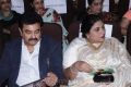 Rajkumar, Sripriya @ 11th Chennai International Film Festival Closing Ceremony Stills