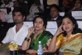 11th CIFF Closing & Award Function Photos