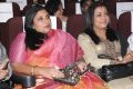 11th Chennai International Film Festival Inauguration Photos