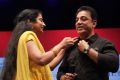 Suhasini, Kamal @ 11th CIFF Inaugural Function Photos