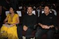 Suhasini, Aamir Khan, Kamal @ 11th CIFF Inaugural Function Photos