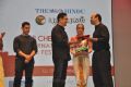 11th CIFF Inaugural Function Photos