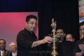 Kamal Haasan @ 11th CIFF Inaugural Function Photos