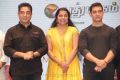 11th CIFF Inaugural Function Photos