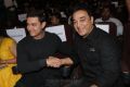 Aamir Khan, Kamal @ 11th CIFF Inaugural Function Photos