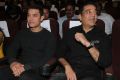 Aamir Khan, Kamal @ 11th CIFF Inaugural Function Photos