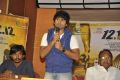 12-12-12 Telugu Movie Press Meet Gallery