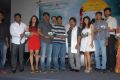 143 Hyderabad Movie Audio launch Photos