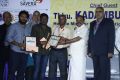 Pa Ranjith, Mari Selvaraj @ 16th Chennai International Film Festival Award Function Stills