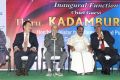 17th Chennai International Film Festival Inauguration Stills