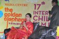 17th ICFFI Media Center Launch Stills