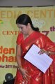 17th ICFFI Media Center Launch Stills